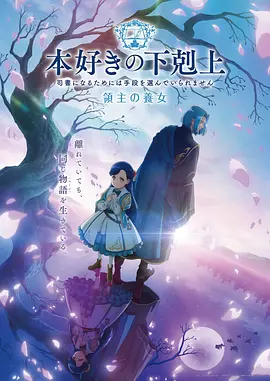 深蓝信号动漫海报