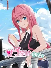 小城食光综艺海报